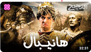 the king